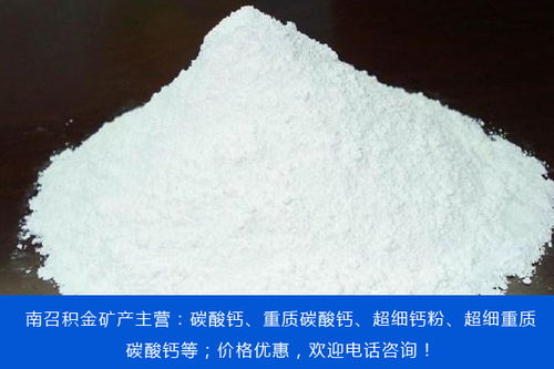 沧州重钙粉生产厂家,重钙粉